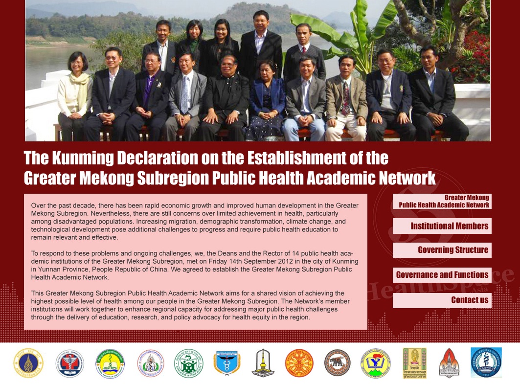 The GMS Public Health Academic Network
